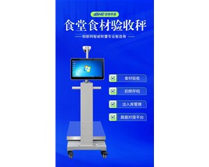 守好食堂安全底線：食品安全與食堂驗收